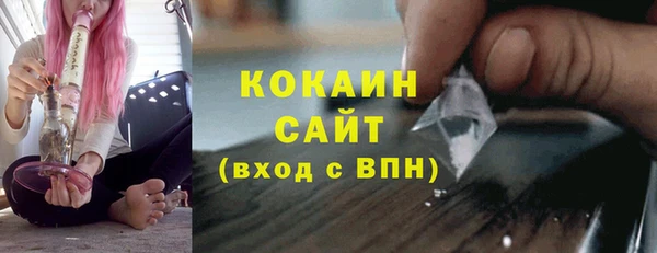 каннабис Верея