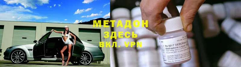 МЕТАДОН мёд  Сим 