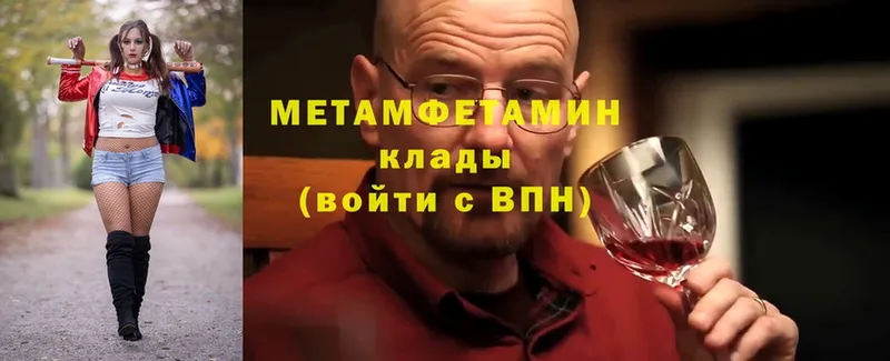 Метамфетамин винт  Сим 