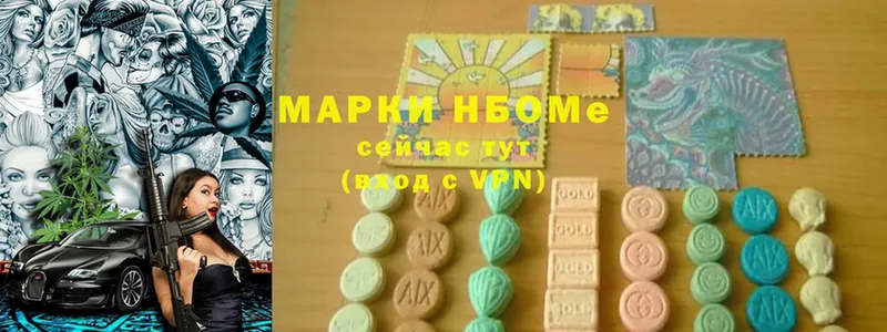 Марки 25I-NBOMe 1500мкг Сим